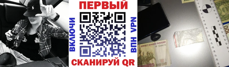 АМФЕТАМИН VHQ  Новочеркасск 
