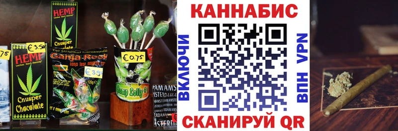 Еда ТГК конопля  blacksprut ссылки  Новочеркасск 