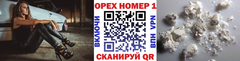 COCAIN 99%  Новочеркасск 