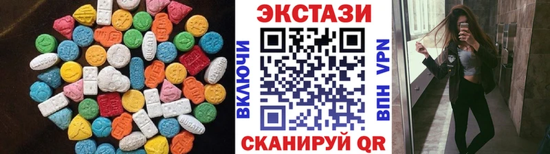 ЭКСТАЗИ 280мг  где продают наркотики  hydra ТОР  Новочеркасск 