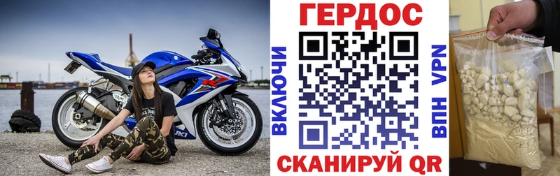 цена наркотик  Новочеркасск  Героин афганец 