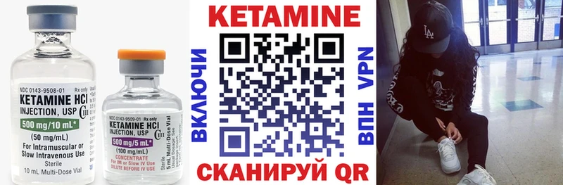 omg tor  Новочеркасск  КЕТАМИН VHQ 