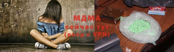 spice Верхний Тагил
