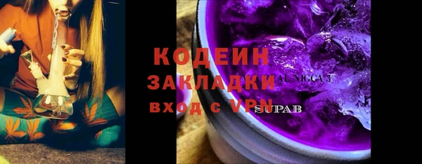 spice Верхний Тагил