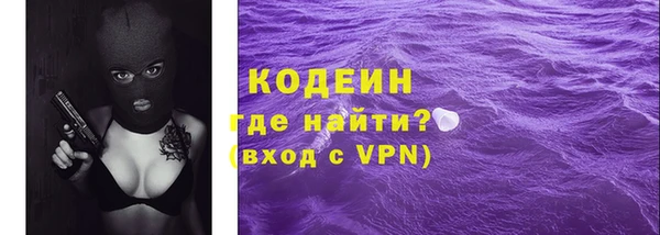 кокаин Верея