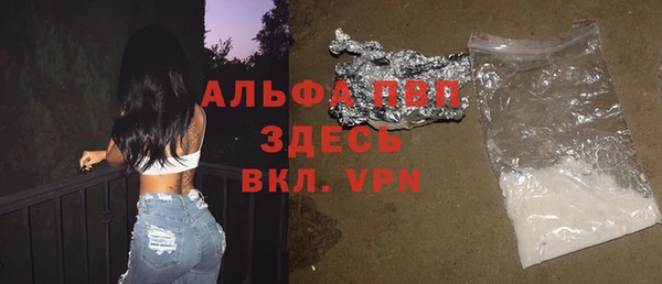 spice Верхний Тагил