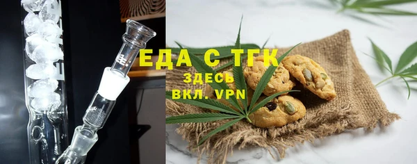 кокаин Верея