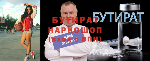 каннабис Верхнеуральск