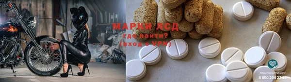 spice Верхний Тагил