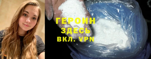 spice Верхний Тагил