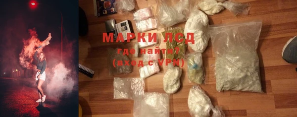 кокаин Верея