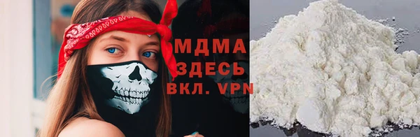 MESCALINE Бугульма
