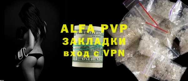 кокаин Верея