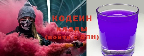 кокаин Верея