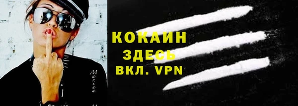 альфа пвп VHQ Бородино