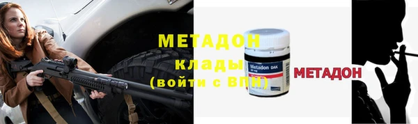 spice Верхний Тагил