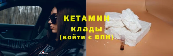кокаин Верея
