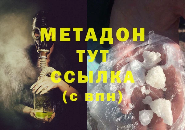 кокаин VHQ Бронницы
