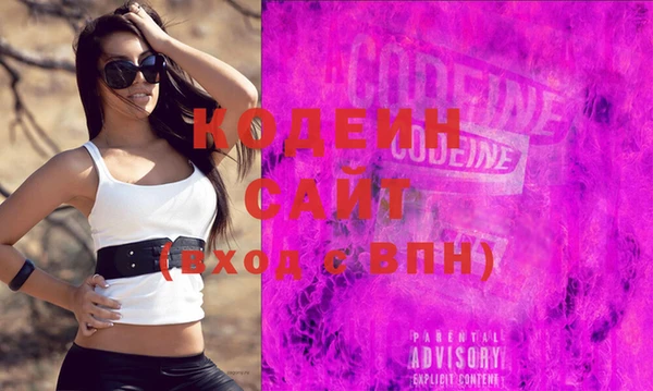 spice Верхний Тагил