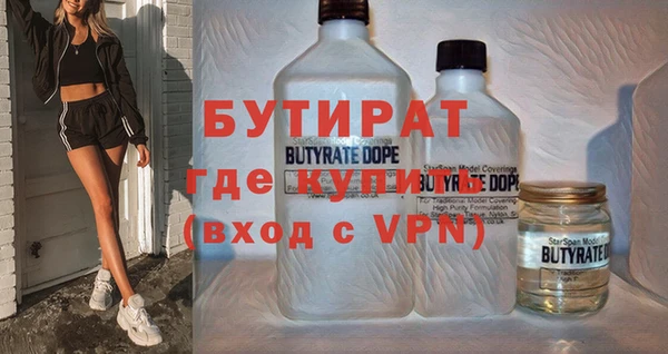spice Верхний Тагил