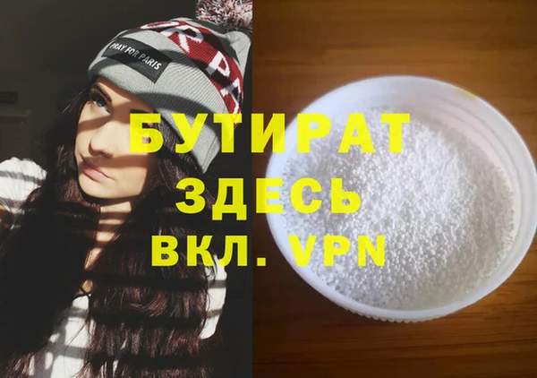 каннабис Верхнеуральск