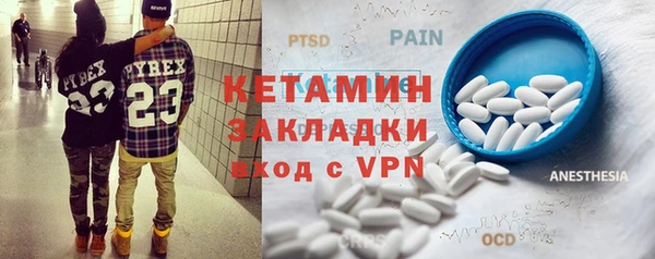 кокаин Верея