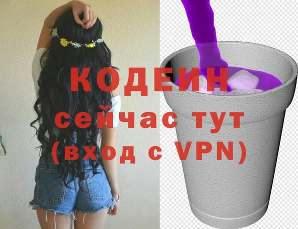 кокаин Верея