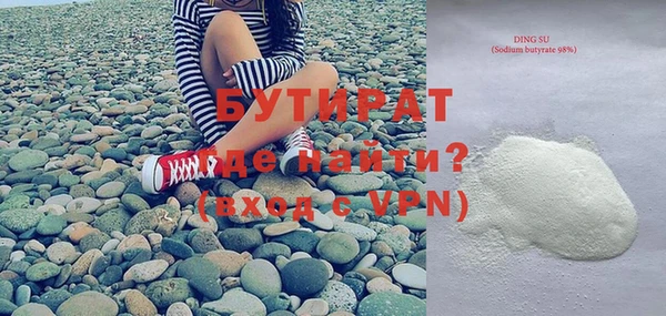 кокаин Верея