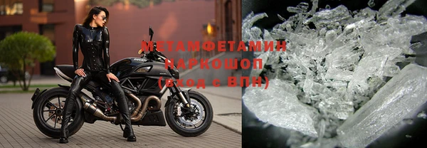 кокаин Верея