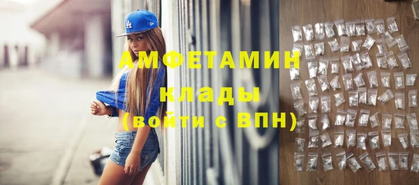 кокаин Верея
