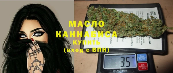 кокаин Верея