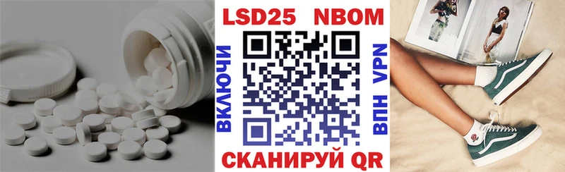 ЛСД экстази ecstasy  продажа наркотиков  Новочеркасск 