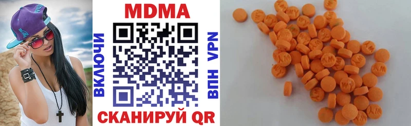 купить наркотики цена  Новочеркасск  мориарти формула  МДМА молли 