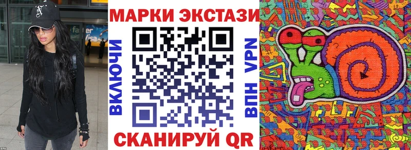 где найти   Новочеркасск  mega tor  Марки NBOMe 1500мкг 